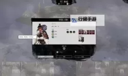 《三国全面战争》双传奇史实模式何仪图文战报