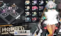 《交错战线》全6星角色芯片搭配推荐