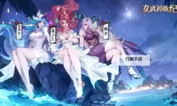 女武神战纪官网入口 女武神战纪官方网站链接分享