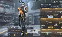 ﻿烈焰仙尊电脑版下载 电脑玩﻿烈焰仙尊模拟器哪个好？