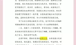 探索国产第 1 页：开启中国影视新篇章