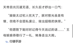 太乙仙魔录之灵飞纪怎么双开  太乙仙魔录之灵飞纪双开挂机软件推荐