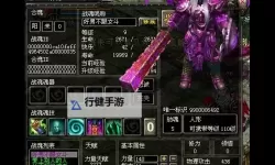 炼狱战魂·阴阳决挂机软件&双开软件推荐  轻松搞定炼狱战魂·阴阳决双开和挂机