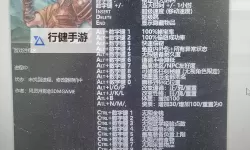 《河洛群侠传》前中后期刷经验方法分享