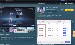 传说大陆电脑版下载 怎么电脑玩传说大陆？