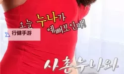 国产精品日韩欧美：探索东西方文化的精彩碰撞