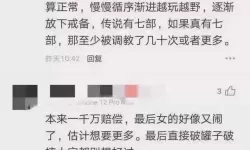 张津瑜再次狂轰6分29秒：赛场英姿再掀狂潮