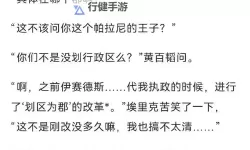 《这是我的战争》罗曼好结局技巧与结局图一览