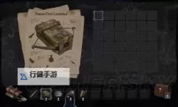 《莎德雯》图文攻略 全流程及道具合成图文攻略