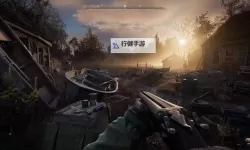 《潜行者2切尔诺贝利之心》高斯步枪获取方法 高斯步枪怎么获得