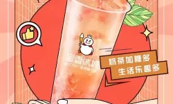 《梦想乐园》员工角色推荐：茶饮师乔治