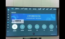 主人我错了能不能关掉开关电视的请求能否得到满足