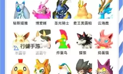 《幻兽帕鲁》图鉴工具安装方法