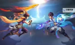 《御剑红尘》角色养成攻略：经脉系统详解