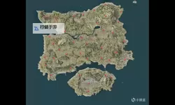 《绝地求生大逃杀》开局怎么玩 刷车资源点位置及开局玩法