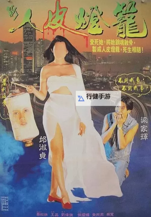 关于114三级影片的最新资讯与合法观看方式图1