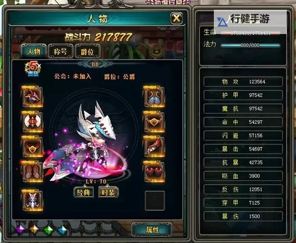 中娅之光电脑版下载 横向测评：电脑玩中娅之光模拟器推荐图1