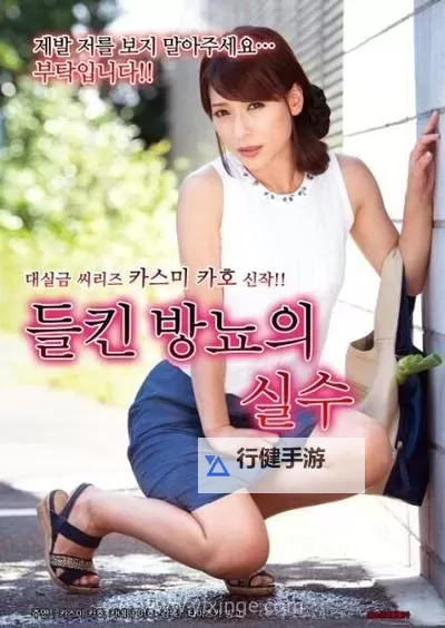 最新推荐：免费高清在线观看的最近中文字幕电影免费MV合集图1