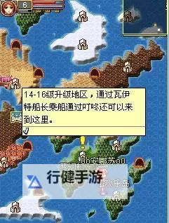 《江湖墨世录》世界地图一览  《江湖墨世录》基础地图介绍图1