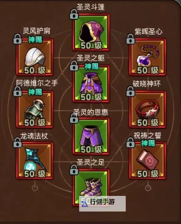 《凡人修仙》世界挑战攻略:世界挑战/共享BOSS打法攻略详解图1