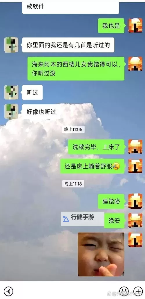 探索精彩世界：宅人聊天室带你畅享二次元生活图1