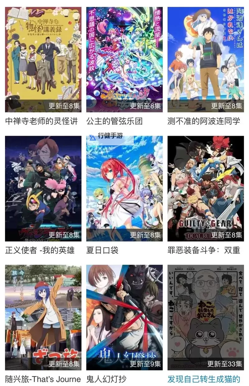 如何在夸克浏览器中实现污在线观看的便捷体验图2