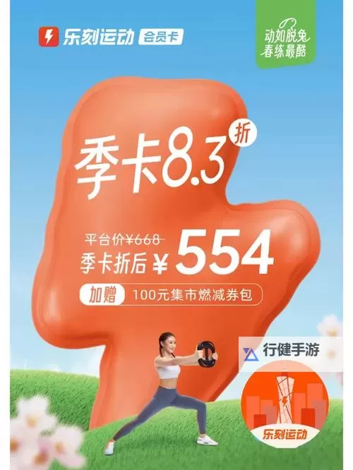 动如脱兔电脑版下载 最全动如脱兔电脑版攻略图1