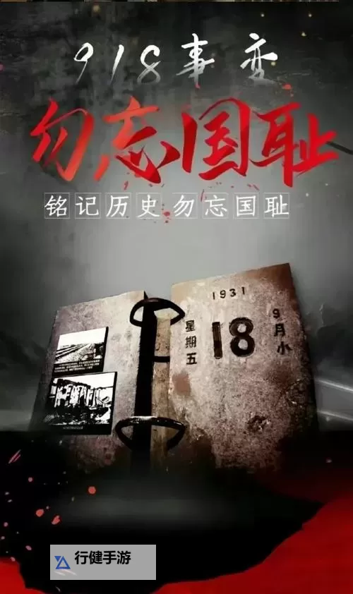 九一免费版：畅享无忧的全新体验图1