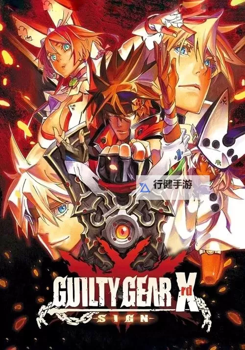 《罪恶装备Xrd SIGN》MOM模式全道具出处图1