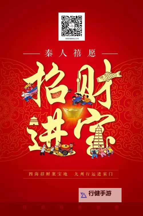 九州行（缘起神州）双开挂机软件推荐  怎么双开九州行（缘起神州）详细图文教程图1