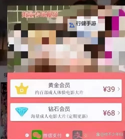 千百撸成人：成熟娱乐新体验图1