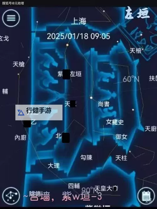 《星空》2×1与3×1起居舱内部设施统计表图1