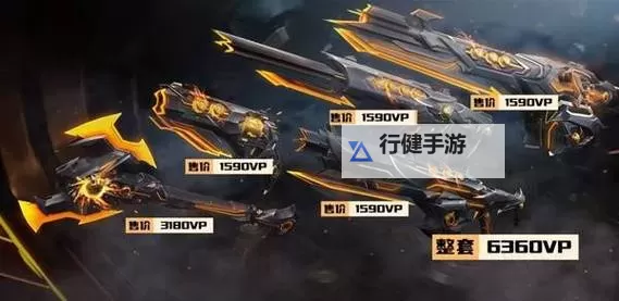 《无畏契约》毁灭骑士皮肤套装点评与购买建议 毁灭骑士套装值得购买吗图1