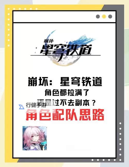 《帝国雄师》开荒攻略：萌新入门7日发育指南！图1