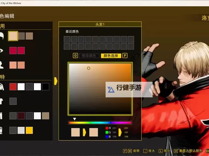 《饿狼传说群狼之城》萨尔瓦多加纳奇7.3割连段分享图1