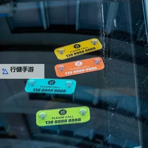 车内惊魂：扑克又疼又叫引发的误会大揭秘图1