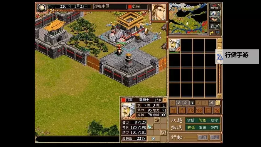 三国霸业双开神器 轻松一键搞定三国霸业挂机双开图1