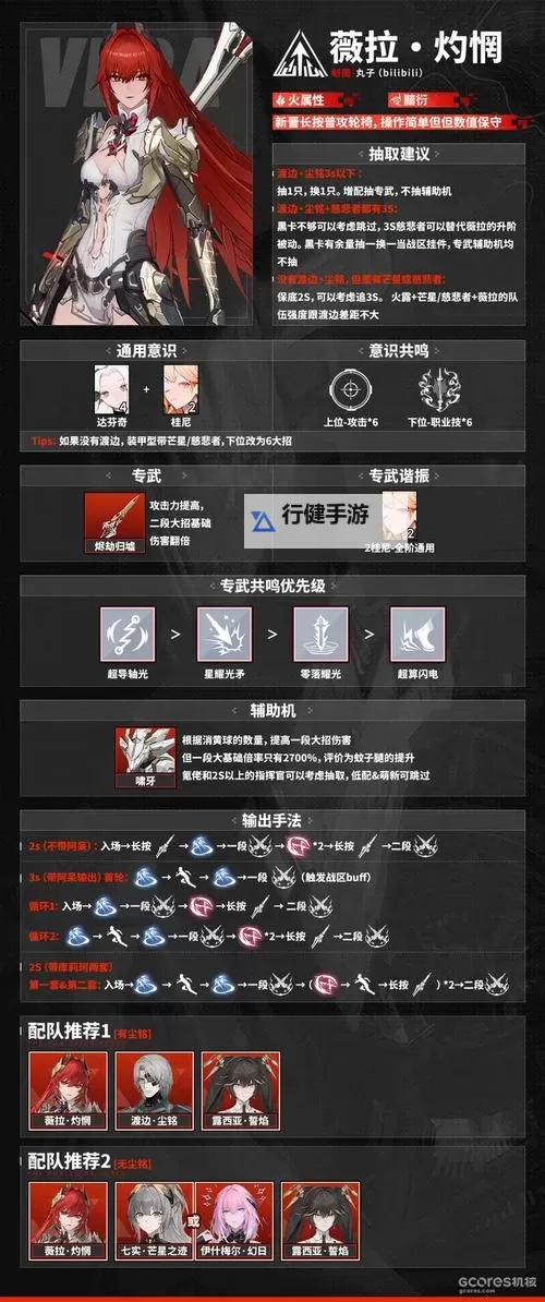 众将听令如何双开 2021最新双开神器来袭图1