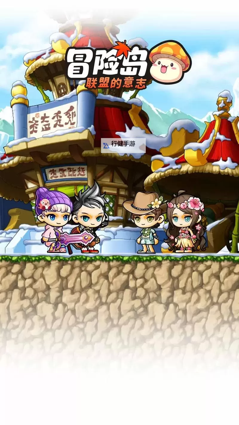 超级冒险岛挂机软件&双开软件推荐 轻松搞定超级冒险岛双开和挂机图1