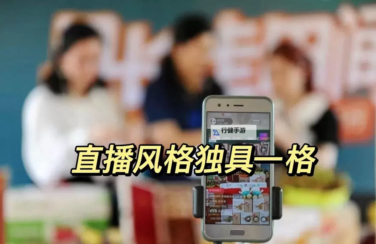 探索最新大尺寸度的直播平台苹果：引领潮流的新选择图1