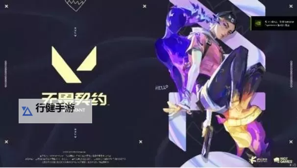 《无畏契约(瓦罗兰特)》虹镜荆棘系列皮肤展示图1