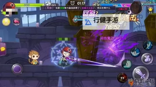 龙之岛电脑版下载 龙之岛模拟器哪个好?图1