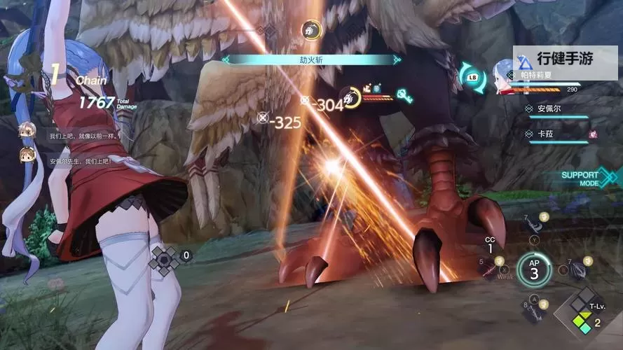 《莱莎的炼金工房3》噗尼雕像位置一览图1