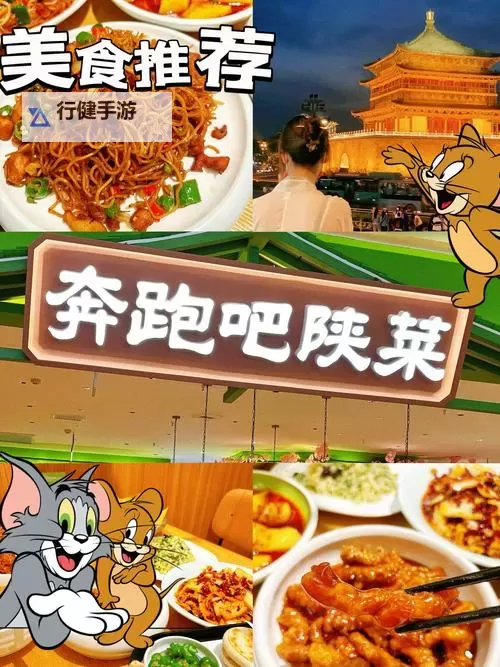 奔跑吧妖怪双开挂机软件推荐  怎么双开奔跑吧妖怪详细图文教程图1