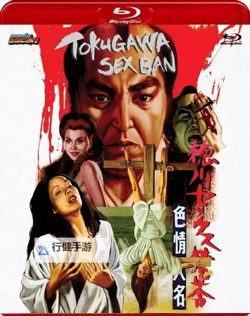 亚洲色情电影：探索多样化的视觉盛宴图1