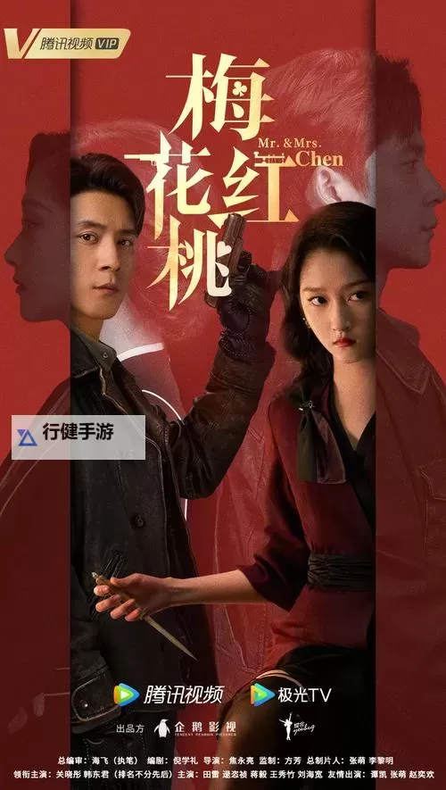 探索红桃传媒无码：最新高清畅享体验全解析图1