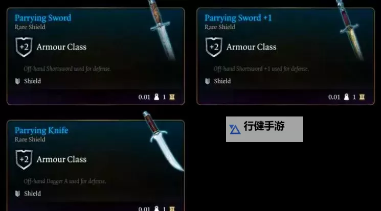 《博德之门3》血魔之剑光污染武器MOD及安装方法图1