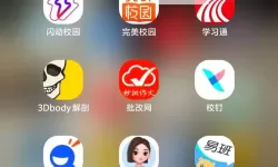 如何在夜晚禁用100大软件：提升睡眠质量的实用指南