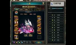 中娅之光电脑版下载 横向测评：电脑玩中娅之光模拟器推荐