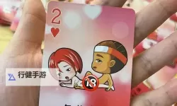 12岁女生迈开腿让男生打扑克：纯真的友谊瞬间揭示童年趣事